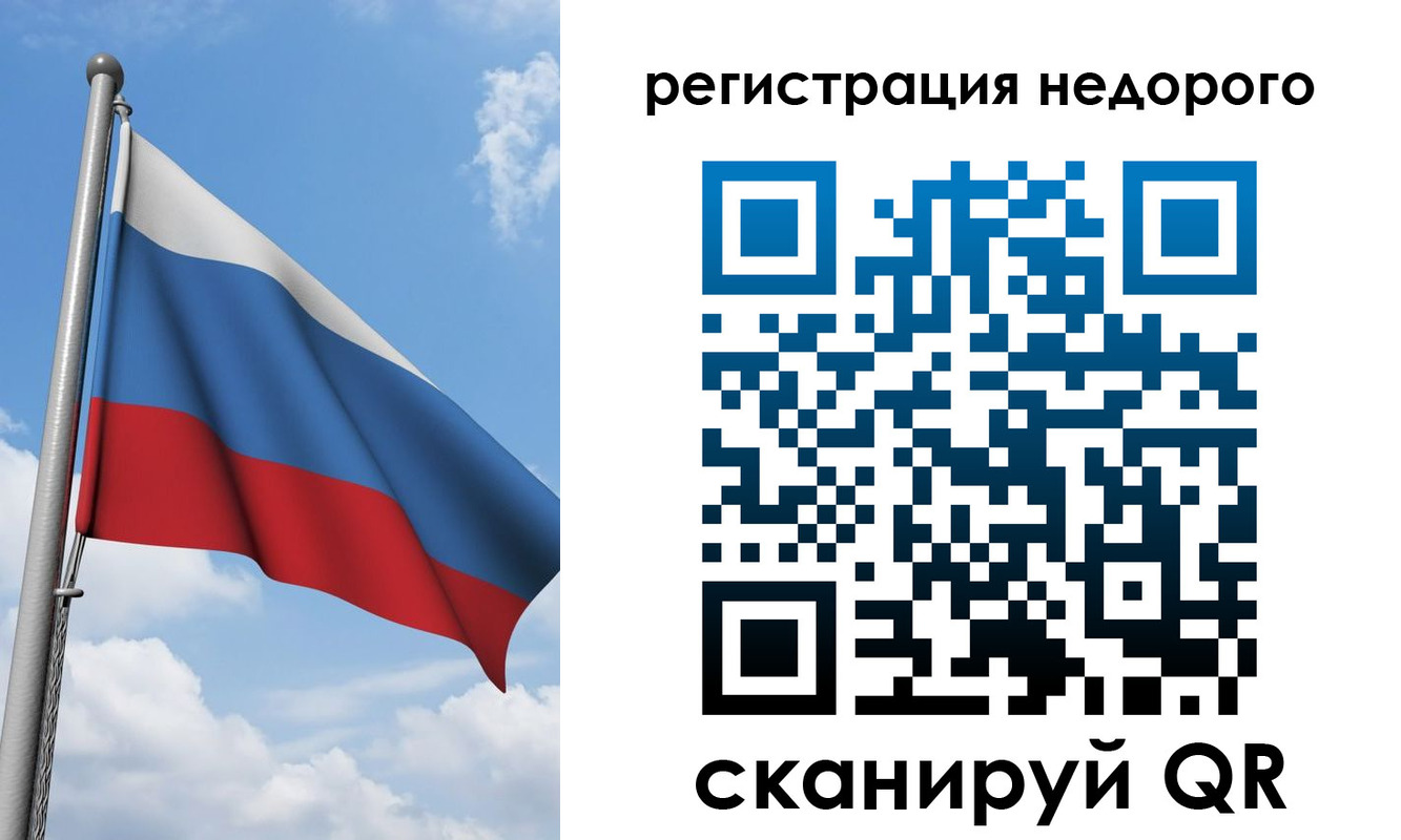 прописка 2025 в Курской области